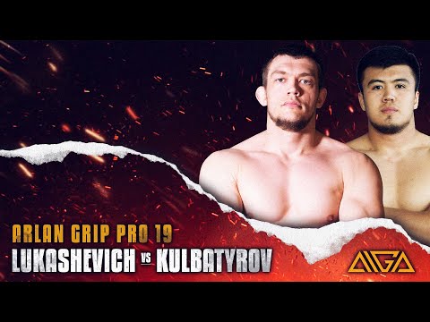 Roman Lukashevich  - Asar Kulbatyrov | Arlan Grip PRO 19