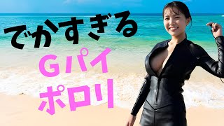 【寺本莉緒】ヤンマガの宝です