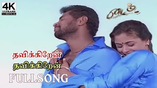 Thavikiren Thavikiren Unathu Kanavale HD 4K | Time Movie Songs 4K | 4KTAMIL