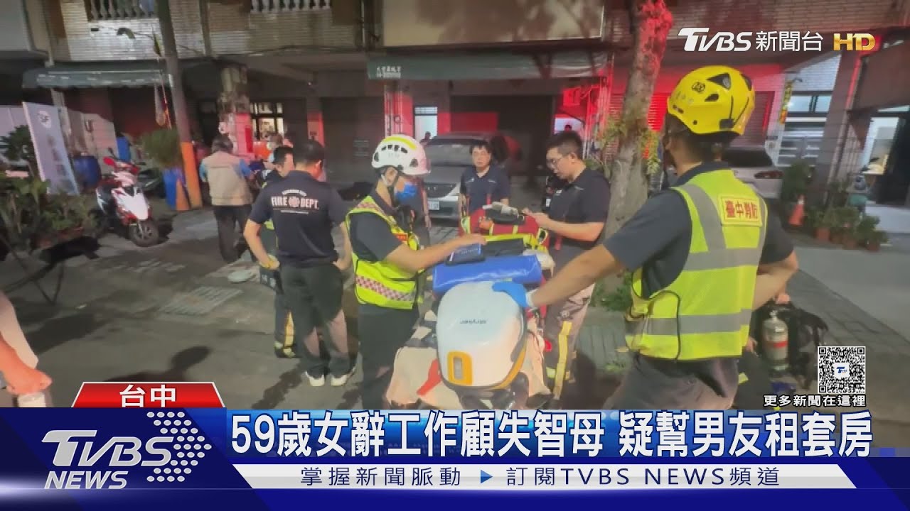 凌晨大火吞噬套房「情侶命喪火窟」　女子呼救聲戛然而止