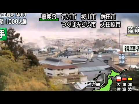 "Thorny EarthQuake" Earthquake and tsunami in japan music tribute.