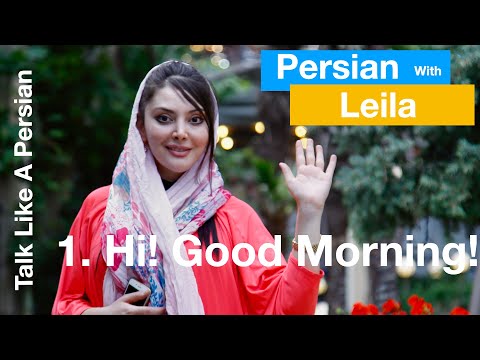 Easy and Slow Persian/Farsi Conversation Course | 1. Hi! Good Morning!