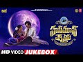 Honeymoon Express Video Jukebox Chaitanya Rao Hebah Patel Kalyani Malik Bala Rajasekharuni