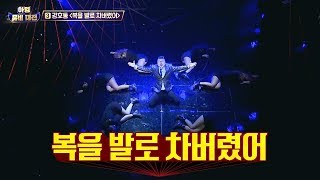 [풀버전] 신인가수 강호동(Kang Ho Dong)의 야심찬 '복을 발로 차버렸어'♪ 아는 형님(Knowing bros) 115회