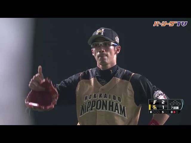 これぞ「英雄」!! ファイターズ・陽 チームを救う2つのナイスキャッチ!!