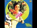 O Mere Dil Ke Chain   Kishore Forever Revival Mere Jeevan Saathi   Rajesh Khanna Tanuja R  D  Burman