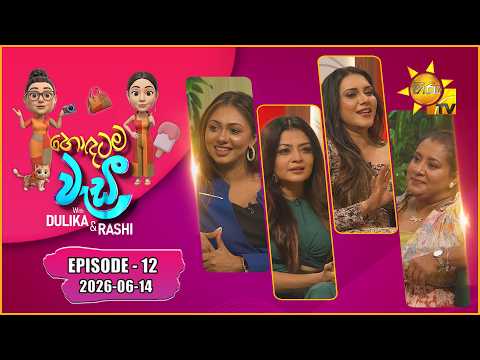 Hiru TV