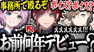 【面白まとめ】V最協の初顔合わせでプロレスしまくるローレン達が面白すぎたｗ【ローレン・イロアス/夕陽リリ/叶/ちゃんりよ/V最協S5/にじさんじ/切り抜き】