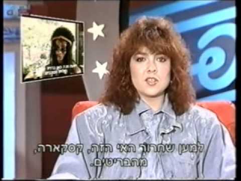 עד פופ - סיכום 1