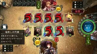 【シャドウバース】「本気で強いかもしれない・・。」冥府ドラゴンでMasterランクマッチ！【シャドウバース実況】