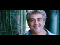 Thala Ajith Kumar Mass Entry Scene In Vedhalam Movie
