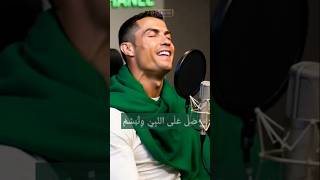 Download lagu Maula Ya Sholli Wasallim Daiman Abada#aimusic #ai #sholawat #viral #cristianoronaldo #music mp3