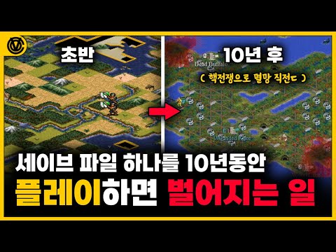 1가지게임을 10년이상 공들이면 1가지게임을 10년이상 공들이면