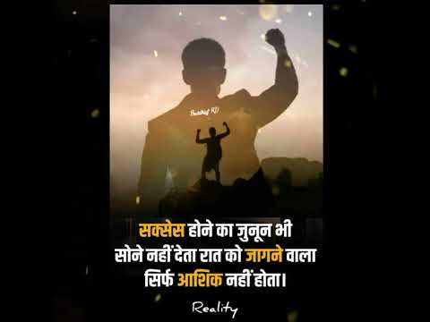 Reality Status ( 82 )