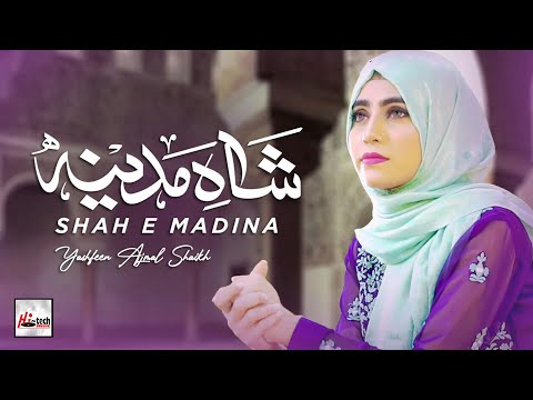 2021 Heart Touching Beautiful Naat Sharif | Shah e Madina | Yashfeen Ajmal | Special Kids Nasheed