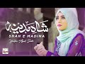 2021 Heart Touching Beautiful Naat Sharif Shah E Madina Yashfeen Ajmal Special Kids Nasheed