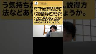【ひろゆき】何が嫌なのかをはっきりしてくださいww明確にすると解決しやすいかも #Shorts