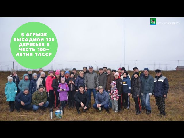 Әгерҗедә 100 агач утыртылды