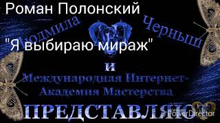 вера нагорная с челкой. наталия васько преступление в фокусе. текст песни музыка нас связала. антон карагод вера нагорная. мираж я выбираю любовь.