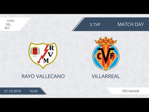 AFL. Spain. Copa del Rey. Day 3. Rayo Vellecano - Villarreal.