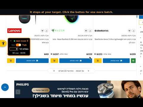 Item video thumbnail