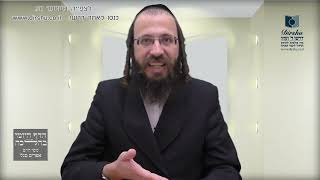על מה בתפילין נאמר "וְרָאוּ כָּל עַמֵּי הָאָרֶץ כִּי שֵׁם ה' נִקְרָא עָלֶיךָ"?-ס' ל"ב-סע מ"ג-סע' מ"ד