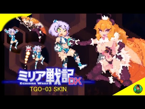 TGO-03 vs Queen Bee |Echidna wars dx everdriven | gameplay