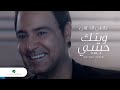 Assi El Hallani ... Waynak Habibi - VC | عاصي الحلاني ... وينك حبيبي - فيديو كليب mp3