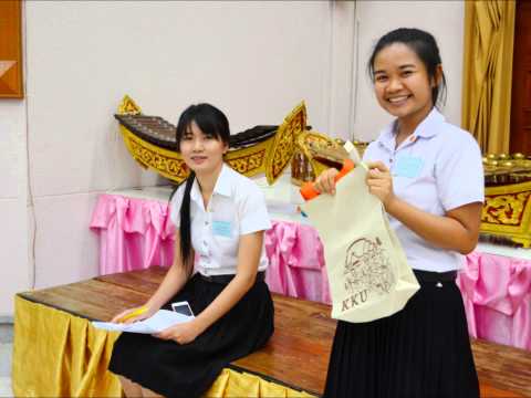 วันภาษาไทย KKU55