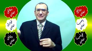 صورة 70 ♥ المصدر الصريح من الفعل الصحيح