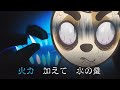 Aggretsuko - Yakisoba, Anai's song (Season 2, United Front) | 1080p