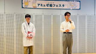 山下洋輔トークライブvol.343｜千葉県・柏市の政治・教育・地域課題をライブで語る 📱