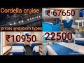 Cordelia cruise room types and prices | Cordelia cruise rooms | Cordelia cruise prices