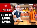 So Sorry UP MEIN TAUBA TAUBA CM Yogi PM Modi BJP Keshav Prasad Maurya Samajwadi Party