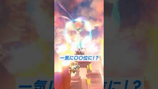 【マリカワールド】一気に〇〇位に下がった！？【Twitch配信切り抜き】#mariokartworld