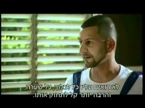 צפו בסרטון ביוטיוב