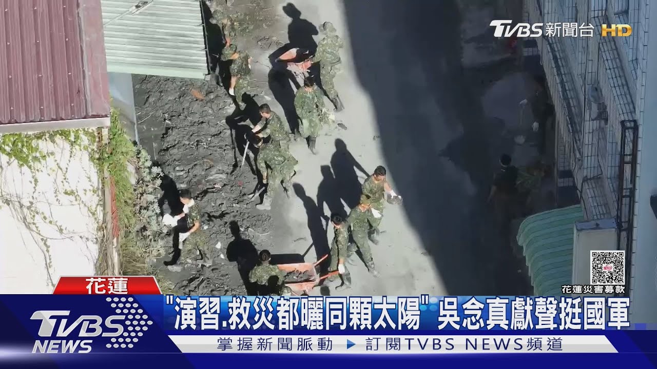 國軍指管系統進駐 七村執行率達88.14%