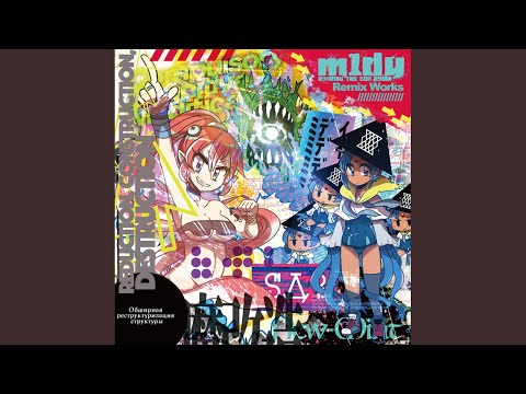 Gyokusai Zenya (Party Grind Mix)