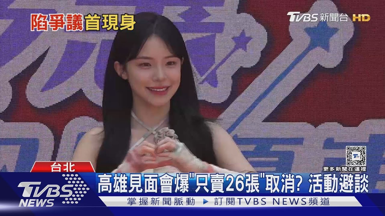 李多慧露面了!被燙到中文嬌嗔「我的屁股」爭議這樣回