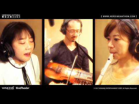 Heroine Anthem Zero︱The Lost Shepard︱Opening Vuzanni ver