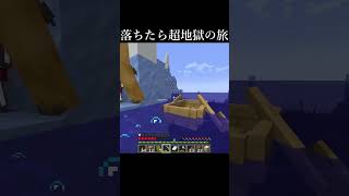 さくらを求めてらくだ連れて帰る地獄の旅 【マインクラフト】#マイクラ