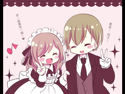 Se disegni ciò che io chiedo, allora sei baka, ma con amore! -parte 1-