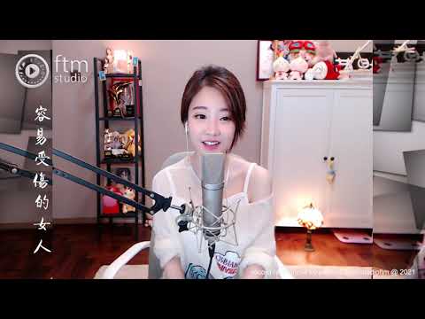 馮提莫 ~兩首王菲經典歌曲 《執迷不悔》《容易受傷的女人(國語版)》 [CC字幕]