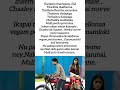 inkem inkem inkem kavale | Geeta govindham #vijaydevarakonda #rashmikamandanna #sidsriram #lyrics