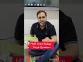 NEET 2025 Biology Tough Question Solution By Tarun Sir Shortsfeed Ytshortsfeature Neetpaper2025