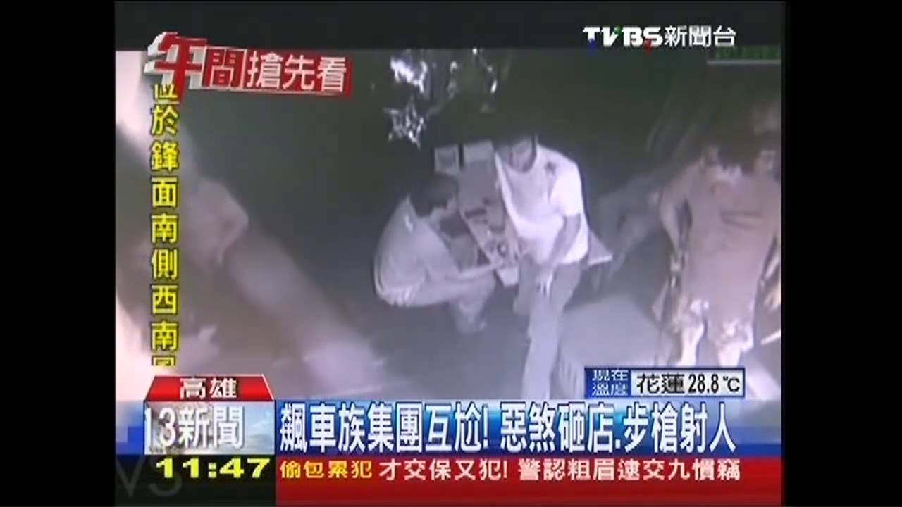 飆車族集團互尬! 惡煞砸店、步槍射人
