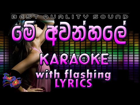 Me Awan Hale Karaoke with Lyrics (Without Voice)