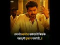 Motivational Success Video Motivational Short Video Status