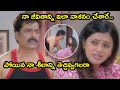 నా జీవితాన్ని ఇలా నాశనం చేశారే పోయిన �