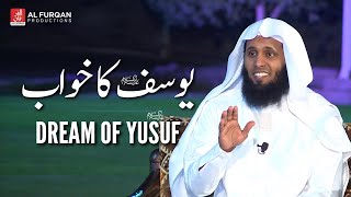 Download lagu Dream of Yusuf AS | Short Recitation | Sheikh Mansour al Salimi mp3 Download lagu Dream of Yusuf AS | Short Recitation | Sheikh Mansour al Salimi mp3